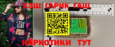 альфа пвп Камышлов