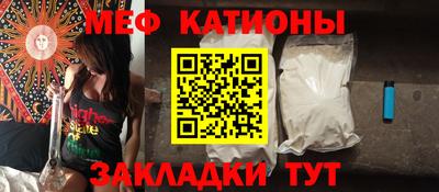 альфа пвп Канаш