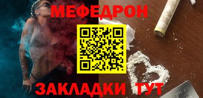 spice Кандалакша