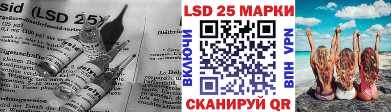 Лсд 25 экстази ecstasy  Чебаркуль 