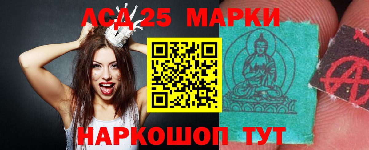 Каннабис Чебаркуль