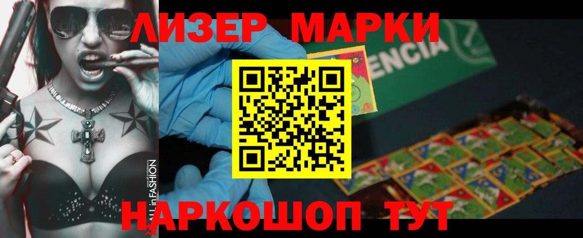 ЛСД экстази кислота  Вход с VPN  Чебаркуль  Лсд 25 экстази кислота 