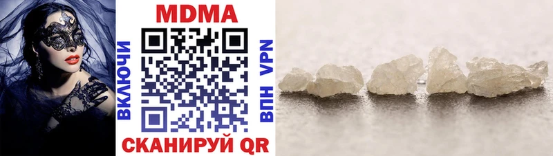MDMA молли  гидра ссылки  Чебаркуль 