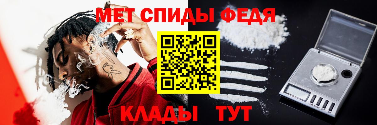 Метамфетамин кристалл  Метамфетамин кристалл  Чебаркуль  Вход с VPN 