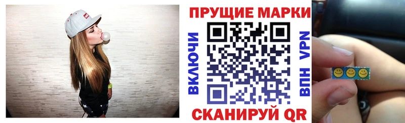 Марки 25I-NBOMe 1500мкг  закладки  Чебаркуль 