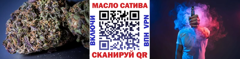 ТГК THC oil  Чебаркуль 