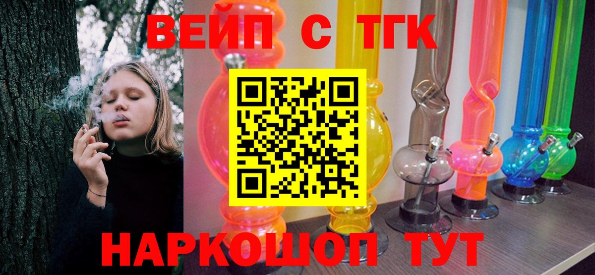 Дистиллят ТГК гашишное масло  Дистиллят ТГК THC oil  Чебаркуль  Вход с VPN 