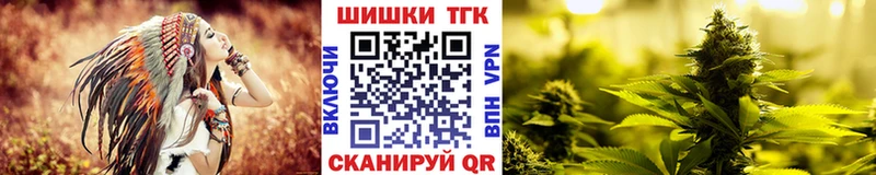 купить закладку  Чебаркуль  Марихуана гибрид 