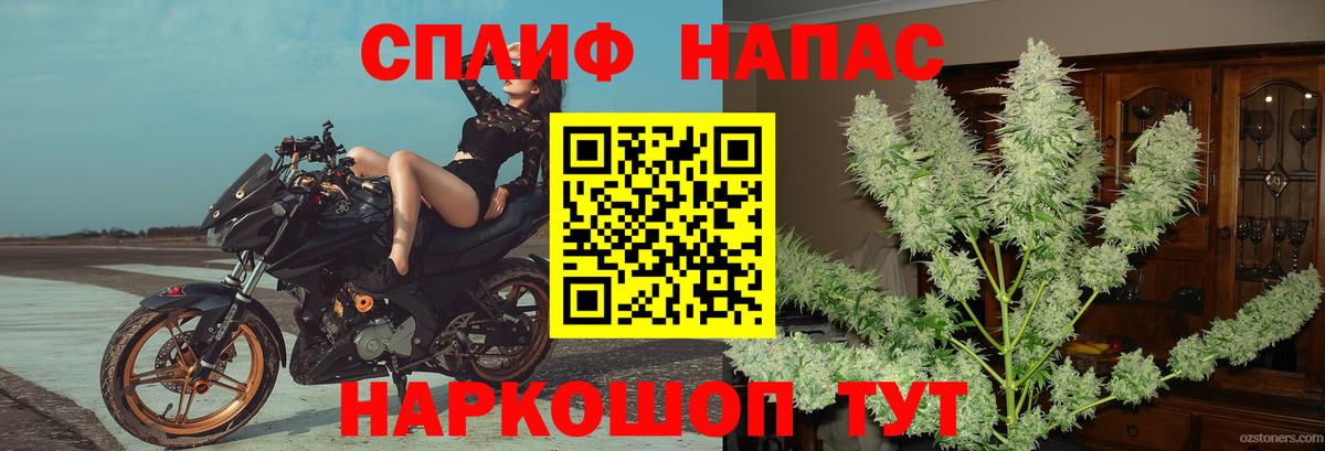 Бошки Шишки THC 21%  Вход с VPN  Шишки марихуана сатива  Канабис AK-47  Чебаркуль 